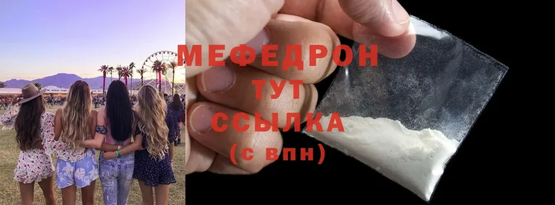 Мефедрон мука  Дубна 