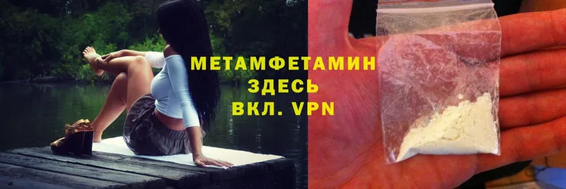 Метамфетамин винт  Дубна 